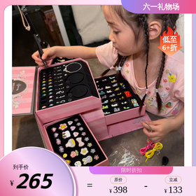 串珠手工diy材料儿童玩具项链首饰生日女孩美丽星堡六一礼物mobee