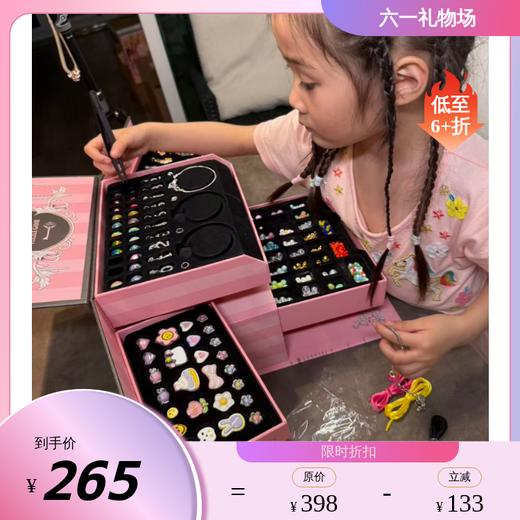 串珠手工diy材料儿童玩具项链首饰生日女孩美丽星堡六一礼物mobee 商品图0