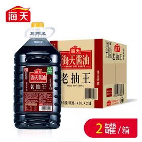 【YMHR】海天老抽王4.9L  餐饮大桶