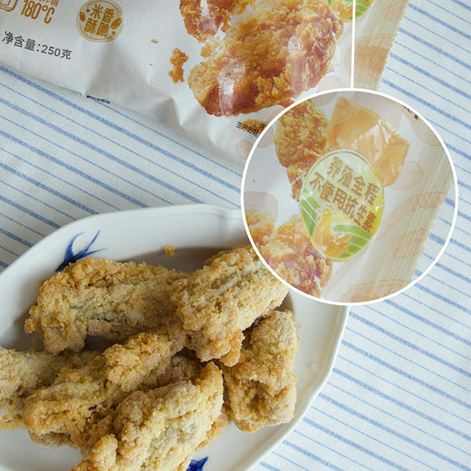 食养节【0抗 伴翅】鸡肩胛骨肉 弹嫩有嚼头~ 商品图6