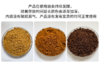 华畜酵母蛋白肽20kg提高饲料转化率 商品缩略图10
