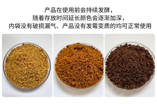 华畜酵母蛋白肽20kg提高饲料转化率 商品图10