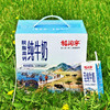 【超值2箱装】福阖宁高钙4.0脱脂纯牛奶 200ml*20盒/箱 闽宁协作30周年限定纪念牛奶 宁夏北纬38度黄金奶源地 商品缩略图2
