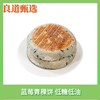 蓝莓青稞饼 商品缩略图0