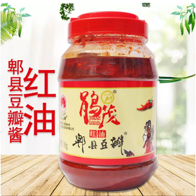 【YMHR】郫县豆瓣酱  娟茂红油豆瓣酱1kg