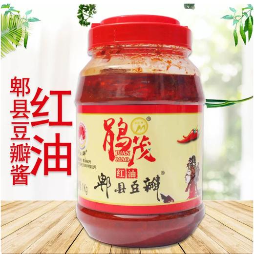 【YMHR】郫县豆瓣酱  娟茂红油豆瓣酱1kg 商品图0