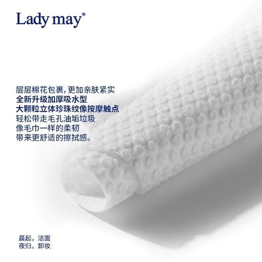 lady may 超厚毛巾质感型洗脸巾 绵柔加厚 柔软亲肤 商品图10