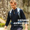 灰壳户外男美利奴羊毛速干衣排汗透气长袖美丽诺徒步登山打底t恤 商品缩略图4