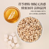 正安 茯苓薏仁脆【618-99元3件】四大配伍温润不惹火 唤醒轻盈好状态 健康小零食办公室下午茶 300g（10g*30）/袋-不叠加其他活动 商品缩略图4