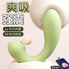 【女用器具】谜姬 淘气鲸跳蛋吮吸震动蓄电收纳【控价产品】 商品缩略图1