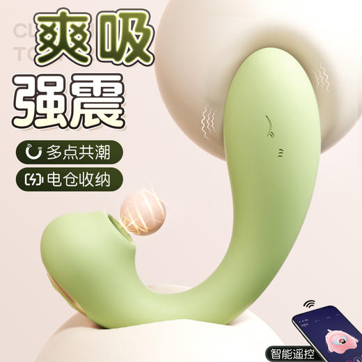 【女用器具】谜姬 淘气鲸跳蛋吮吸震动蓄电收纳【控价产品】 商品图1