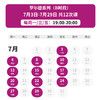 2026年 暑假班 罗尔德 达尔系列文学精读课 商品缩略图1