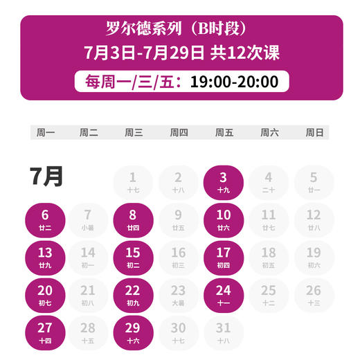 2026年 暑假班 罗尔德 达尔系列文学精读课 商品图1