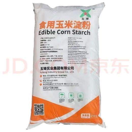【YMHR】食用玉米淀粉  50斤 商品图0