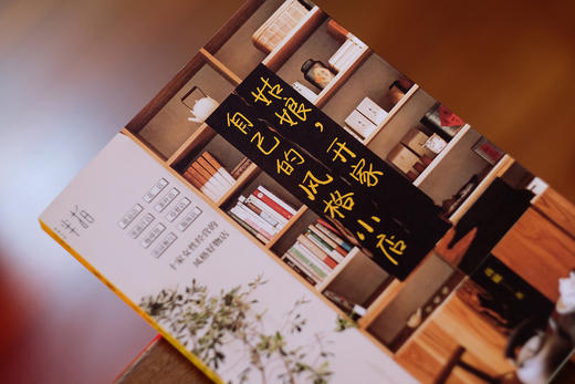 姑娘，开家自己的风格小店 商品图2