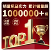 【YMHR】槐茂甜面酱3.25kg  老北京商用面酱 商品缩略图2