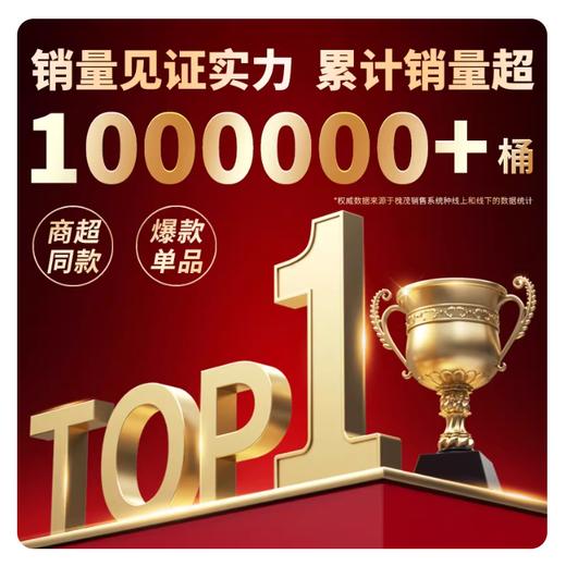 【YMHR】槐茂甜面酱3.25kg  老北京商用面酱 商品图2