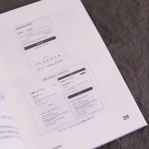 OpenClaw养虾指南 从入门到精通 OpenClaw教程书籍龙虾教程书智能体扣子AI助理 商品图2