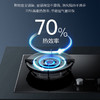 海尔（Haier）灶具 JZT-QG31U9(12T) 商品缩略图8