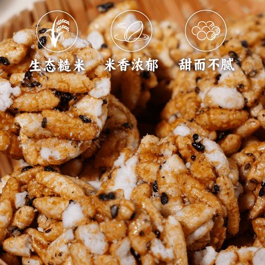上新【谦益】香畴糙米谷粒酥188g  自有基地种植糙米  米香浓郁 香酥可口 甜而不腻 商品图1