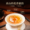 星时光凤凰单丛品鉴茶 商品缩略图6