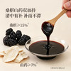 正安 五指毛桃茯苓清和膏 古法膏方技艺 十味同源三重通调 赶走湿气不黏不腻清爽自在 上班族家庭冲泡好物 100g/盒 商品缩略图7