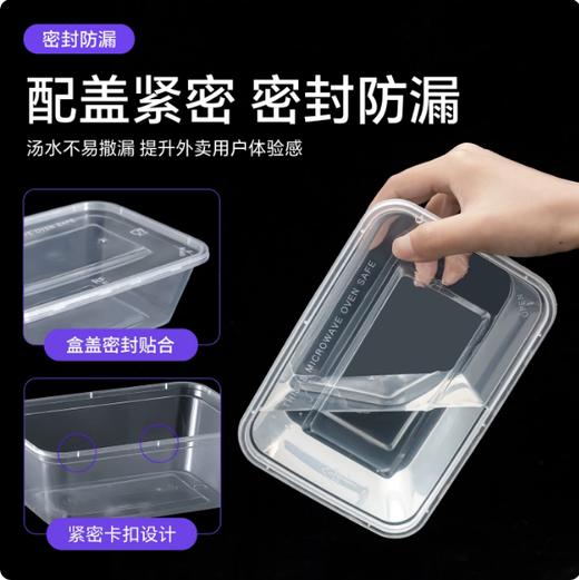 【YMHR】750型餐盒 300套/箱 商品图2