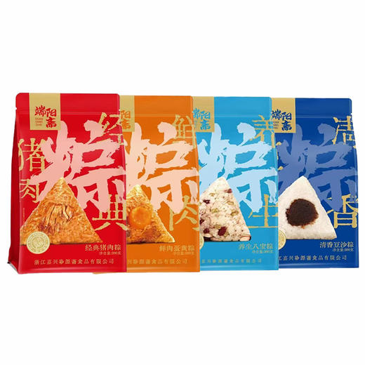 端阳斋粽子清香豆沙粽/养生八宝粽/蛋黄鲜肉粽/经典猪肉粽 多口味可选独立包装 200g（2枚）/袋 （3袋全国包邮，部分地区除外） 商品图0