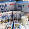 【超值2箱装】福阖宁高钙4.0脱脂纯牛奶 200ml*20盒/箱 闽宁协作30周年限定纪念牛奶 宁夏北纬38度黄金奶源地 商品缩略图3