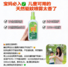 香港万宁驱蚊喷雾成人款/儿童款-200ML/100ML 商品缩略图3