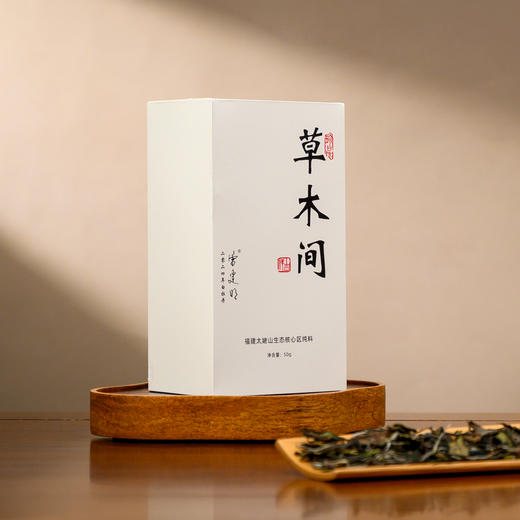 懂茶帝-2024雷建明有机春牡丹（草木间）50g 商品图4