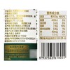 赛汗苏650g无蔗糖奶皮子老酸奶 商品缩略图2