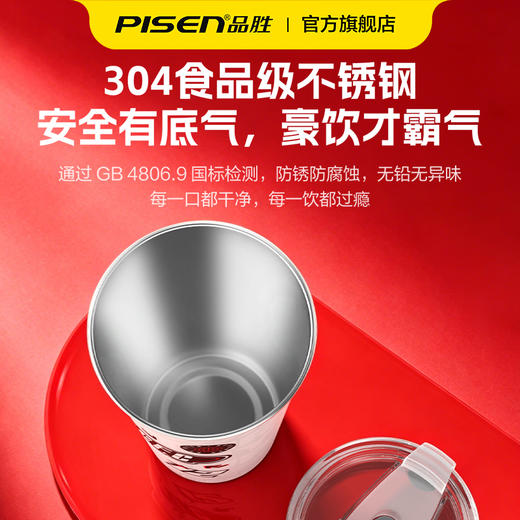 【品胜×蓉城2026年新品】品胜蓉城冻感冰锋变色渐变冷饮杯防摔/便携 商品图3