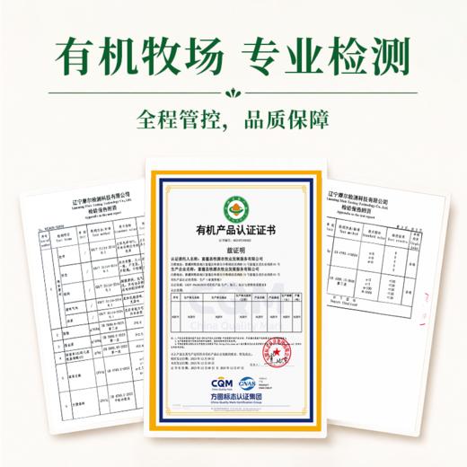 （顺丰冷链包邮）新疆阿勒泰可可托海马奶雪糕 | 生马乳含量10%以上，浓郁的马奶香融化在舌尖，清亮的、干净的、带着草原气息！ 商品图4
