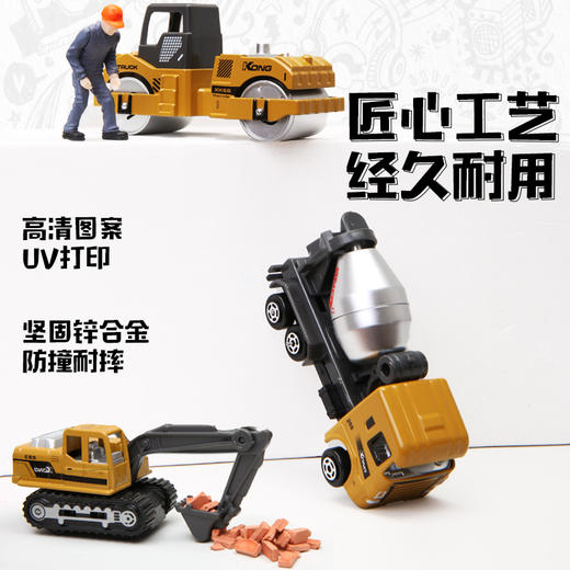 汽车礼盒儿童玩具车特种工程车挖掘机男孩合金小汽车模型mobee 商品图6