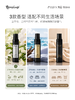 【618大促】TOUCHME香氛除味喷雾 衣物香氛喷雾持久织物防静电衣服淡香水去味留香抑菌除螨 150ml 商品缩略图3
