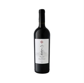 云上霄岭干红葡萄酒2022 Yun Shang XiaoLing, Yunna, China 2022