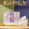 【端午节礼】诸老大五瑞鸿熹枕头粽礼盒｜4甜粽4咸粽，口味丰富，搭配咸蛋、绿豆糕更添风味，限定收纳包及茉莉花茶 商品缩略图1