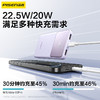 品胜 方屏数显电立方22.5W快充 移动电源 10000/20000毫安支持苹果小米华为 充电宝 商品缩略图1