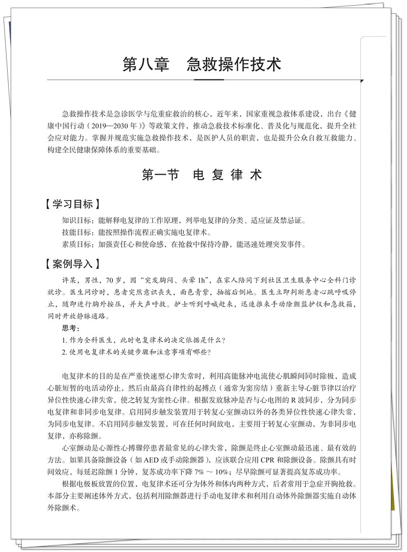 试读2.jpg