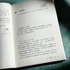教育 寻觅生命的意义 大夏书系 教育新思考 任勇 商品缩略图7