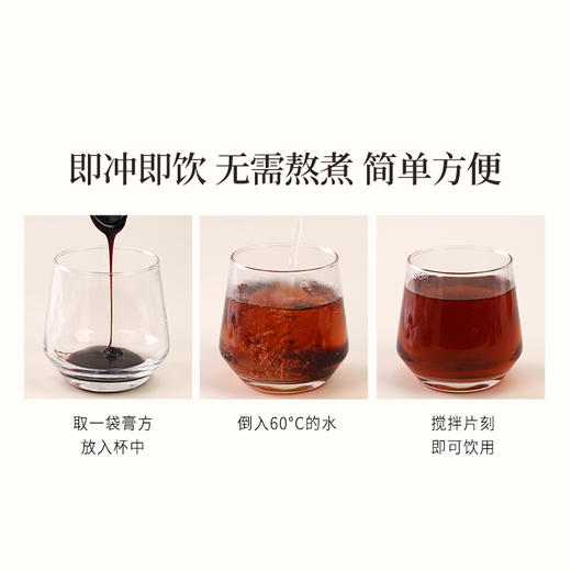 正安 五指毛桃茯苓清和膏 古法膏方技艺 十味同源三重通调 赶走湿气不黏不腻清爽自在 上班族家庭冲泡好物 100g/盒 商品图10
