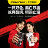 【品胜×蓉城2026年新品】品胜蓉城冻感冰锋变色渐变冷饮杯防摔/便携 商品缩略图2