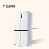 海尔（Haier）冰箱 BCD-516WGHTDB9GPU1 商品缩略图13