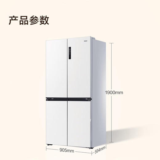 海尔（Haier）冰箱 BCD-516WGHTDB9GPU1 商品图13