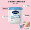 港版 丝塔芙baby舒缓保湿霜-566G 商品缩略图0