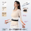 柚白 隐形抽绳护腰带 商品缩略图5