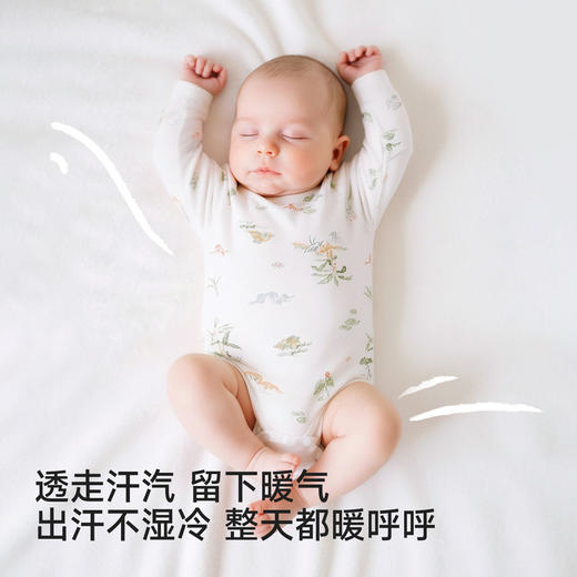 【商场同款】英氏新生儿竹棉长袖哈衣宝宝抗菌连体衣四季透气内衣 商品图1
