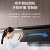 海尔（Haier）烟机 CXW-358-E900C35 商品缩略图11