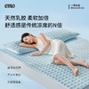 一默冰砖乳胶凉席 商品缩略图4